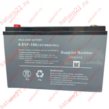 Тяговый аккумулятор Tian Neng 12/150 AGM